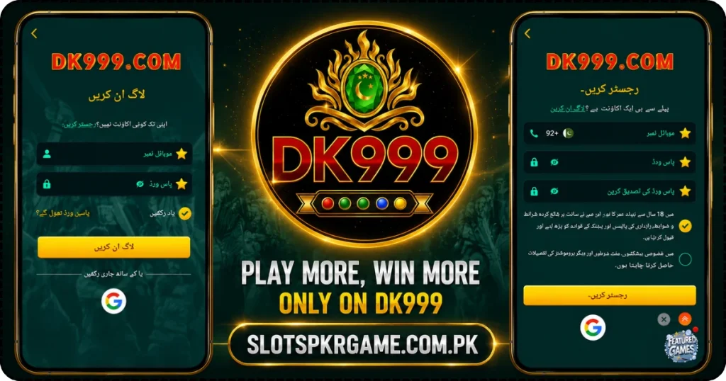 DK999 Game