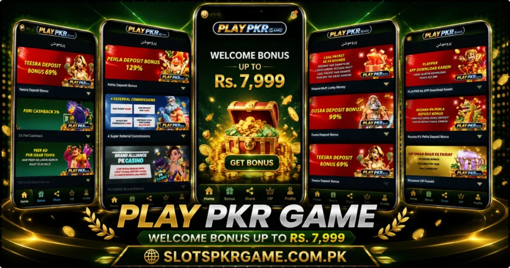 Play PKR Game