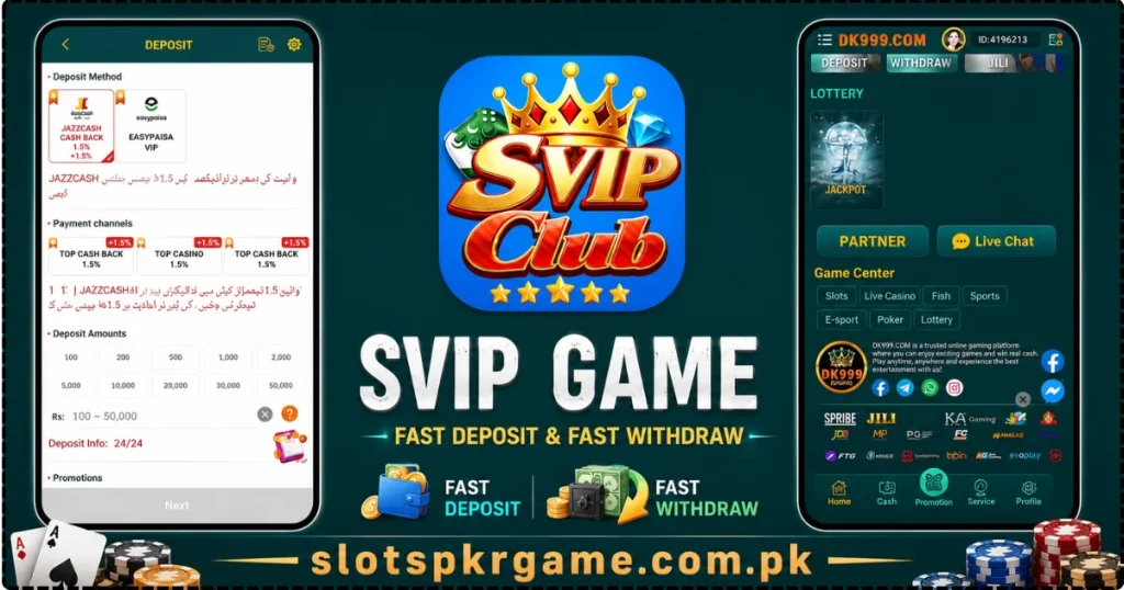 SVIP Club Game