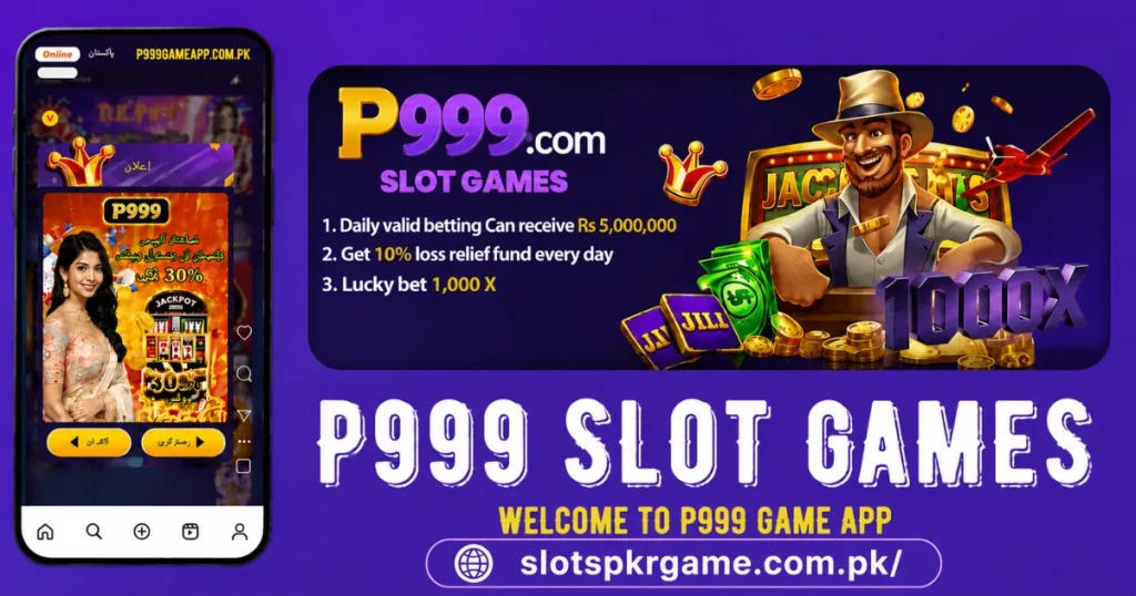 P999 Game